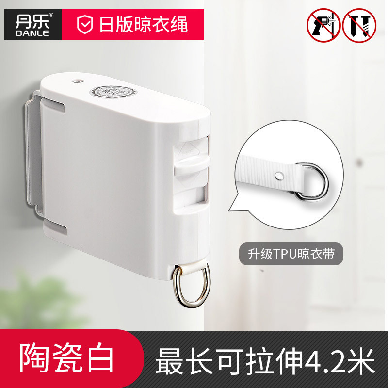 防滑防风晾衣绳免打孔隐形伸缩室内外折叠酒店阳台壁挂晒衣服被子