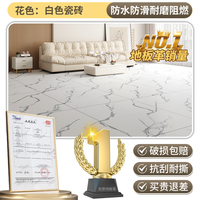 宽裁剪地板革加厚2米可pvc地板革整张铺地胶垫防水耐磨地板工程革