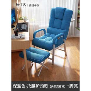 瑞仕达电脑沙发椅子家用懒人靠背电竞午休午睡办公室椅子久坐