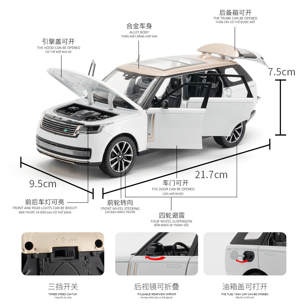 （泡沫盒装）仿真1比24路虎揽胜sv2022款汽车模型suv合金摆件批发
