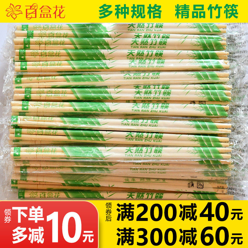 一次性筷子饭店专用方便卫生双生连体筷套装高档家用便宜商用精品