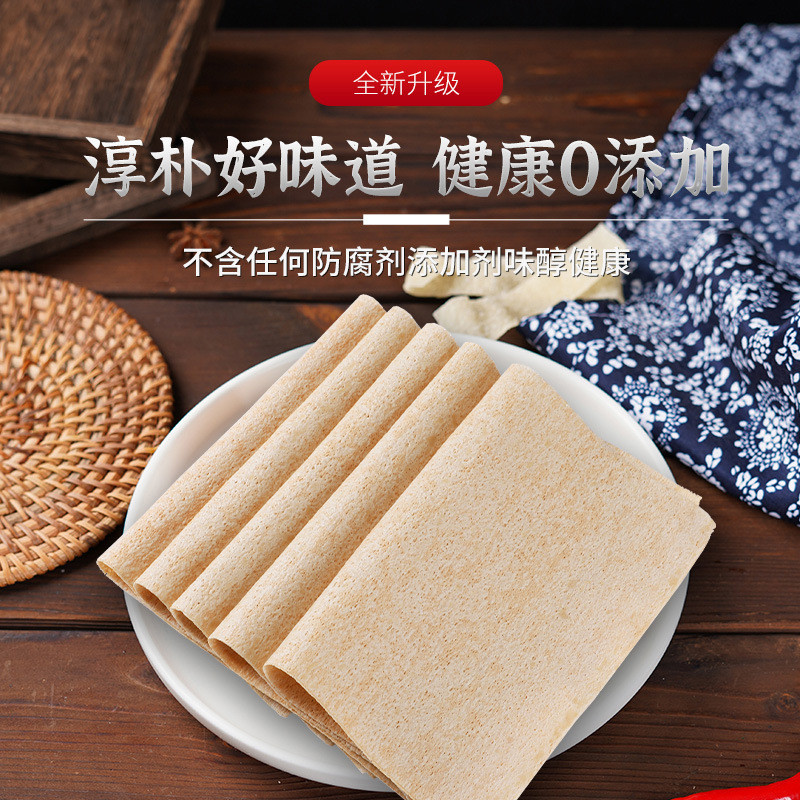 新日期博惠山东纯手工煎饼杂粮全麦粗粮卷饼机器大煎饼临沂特产5