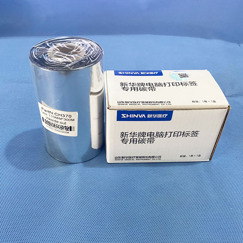 新华牌电脑打印标签专用碳带