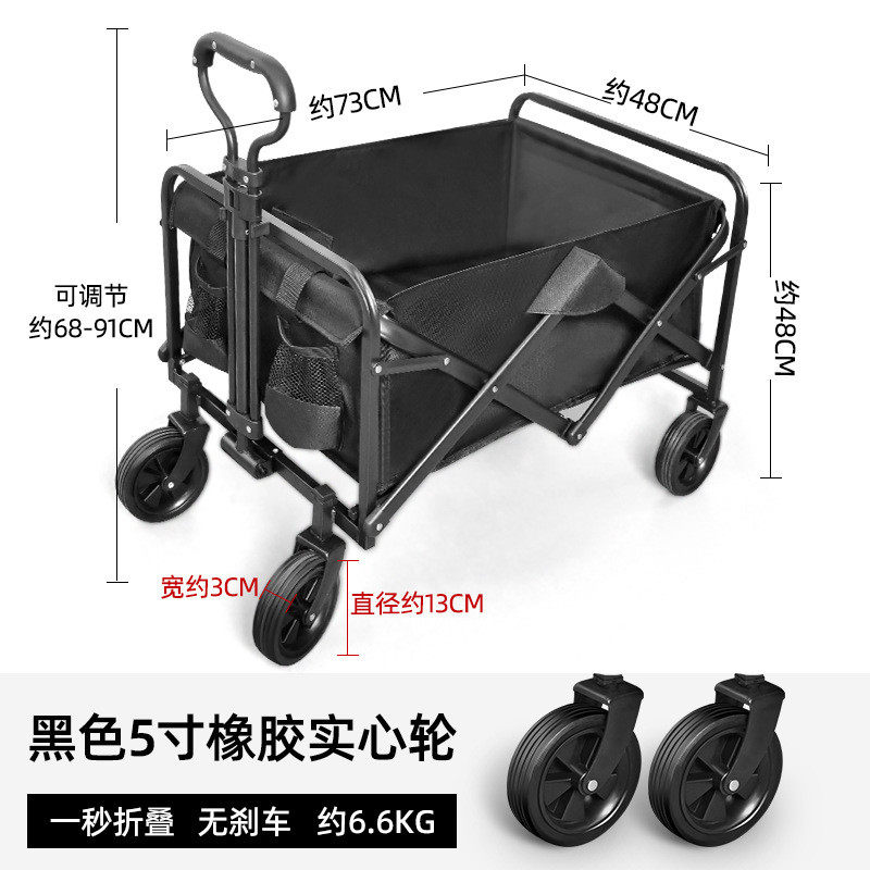 营地车桌板折叠伸缩5寸橡胶8寸刹车pu轮工具户外野餐露营车批发