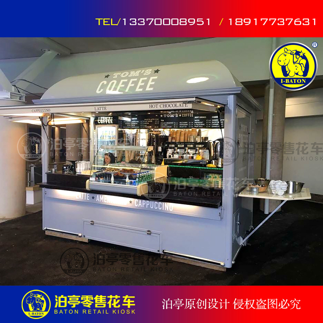 穹顶商店 景区公园餐饮小吃售货亭 商场外街美食商亭度假区售货亭