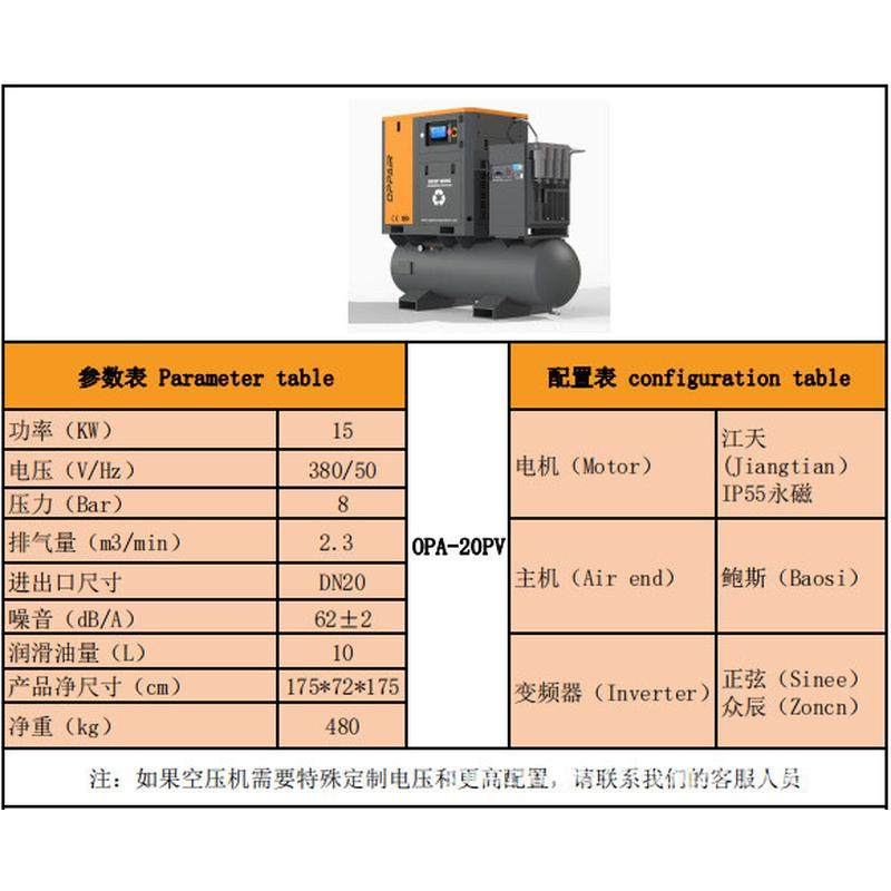 源头工厂螺杆式空压机一体式变频7.5kw15kw22kw小型永磁空压机,机械设备,压缩机,淘宝优惠券,粉丝福利购,淘宝优惠卷