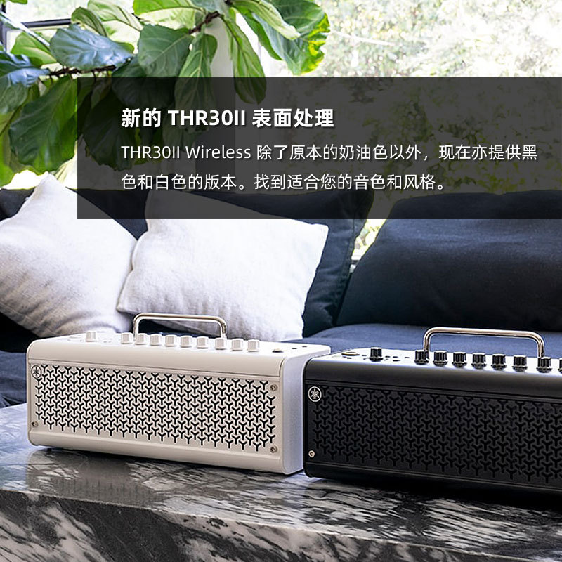 吉他音箱THR10II(WL)/30IIWL/5(A)/无线充电民谣弹唱