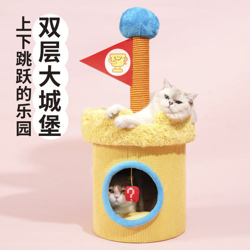 热销扑噗实验室超级喵力猫爬架猫抓板舒适双层跳台途柔软猫沙发懒