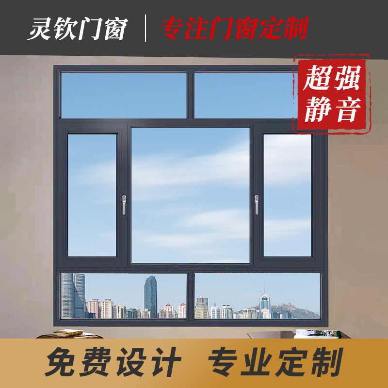 厂家直供断桥铝门窗铝门窗铝合金平开窗卧室中空钢化玻璃隔音窗户
