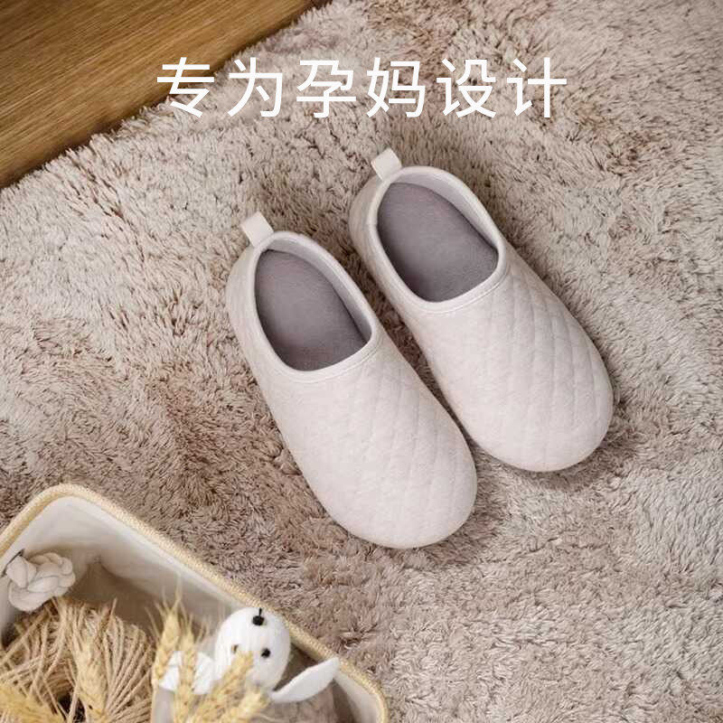 产妇孕妇月子鞋防滑地板静音春秋季室内居家包跟保暖棉拖鞋女家用,居家布艺,居家棉拖/棉鞋,淘宝优惠券,粉丝福利购,淘宝优惠卷
