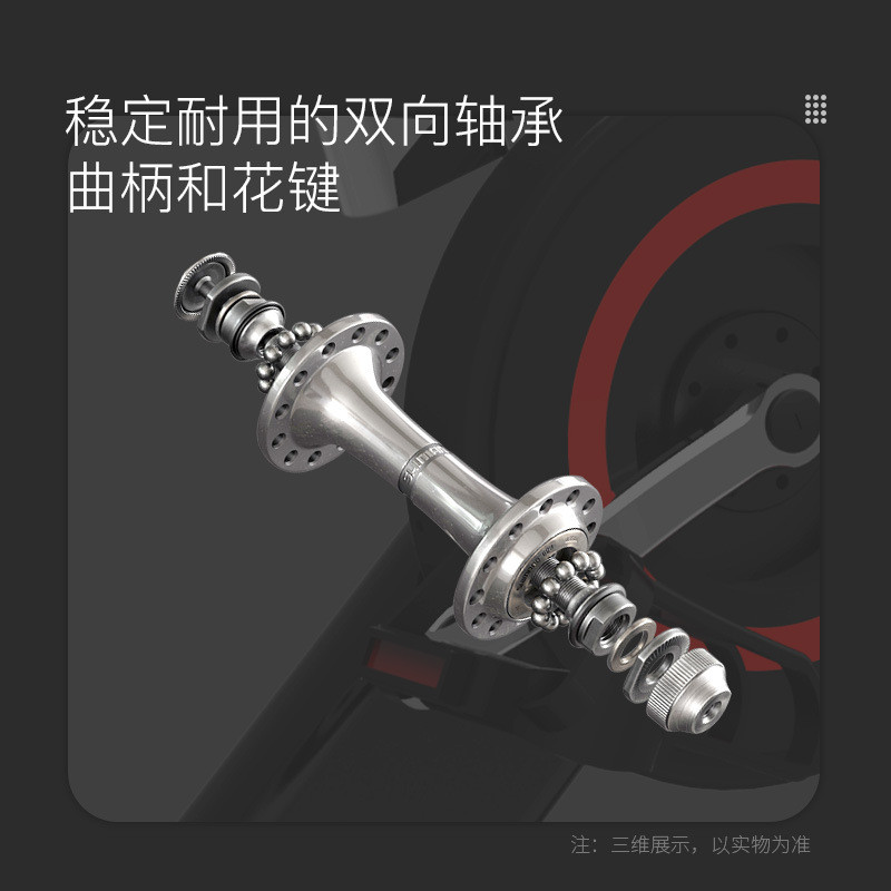 Harison汉臣智能动感单车家用健身车室内自行车健身器材B1901eco