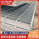 防滑楼梯踏步格栅斜坡平台斜钢梯热镀锌麻花钢网格压焊齿形钢格板