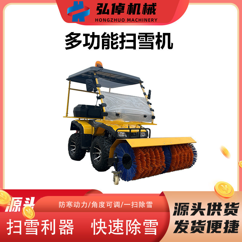 热销厂自走式扫雪车工手推物业小区市政环卫抛雪机市政道路清雪机