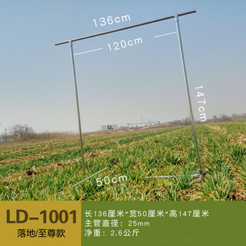 被落地铝可挂衣架卧室客厅晒衣架晒晾衣架架子不锈钢室内室外