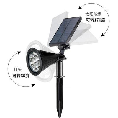 新款太阳能景观灯地插 一体化光控7led可定色投光灯 太阳能插地灯