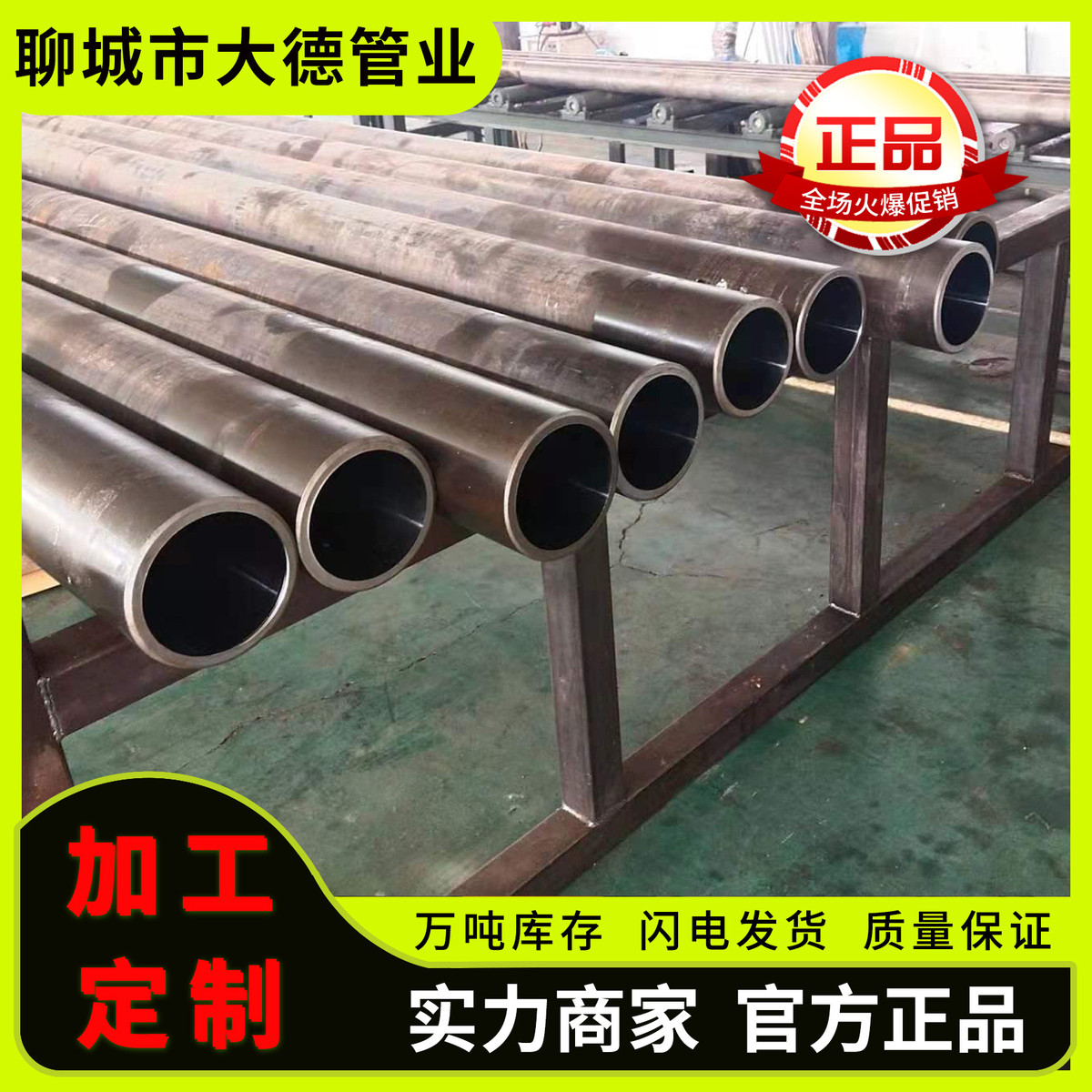 热销现货供应多规格液压油缸珩磨管管20#精密珩磨，16mn高精度珩