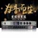 厂家直销x8卡拉ok混响音频前级效果器 专业数字处理器 ktv数字