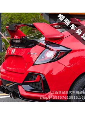 热销适用于21款两厢思域改装typer尾翼大16-20款新思域十代改装跑