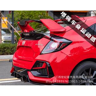 热销跑车21款两厢思域改装typer大尾翼16-20款新思域十代改装适用