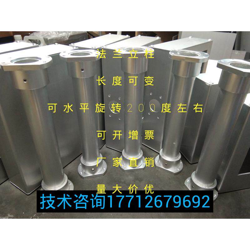 触摸屏人机界面安装盒&立柱人机盒支架可旋转200度左右