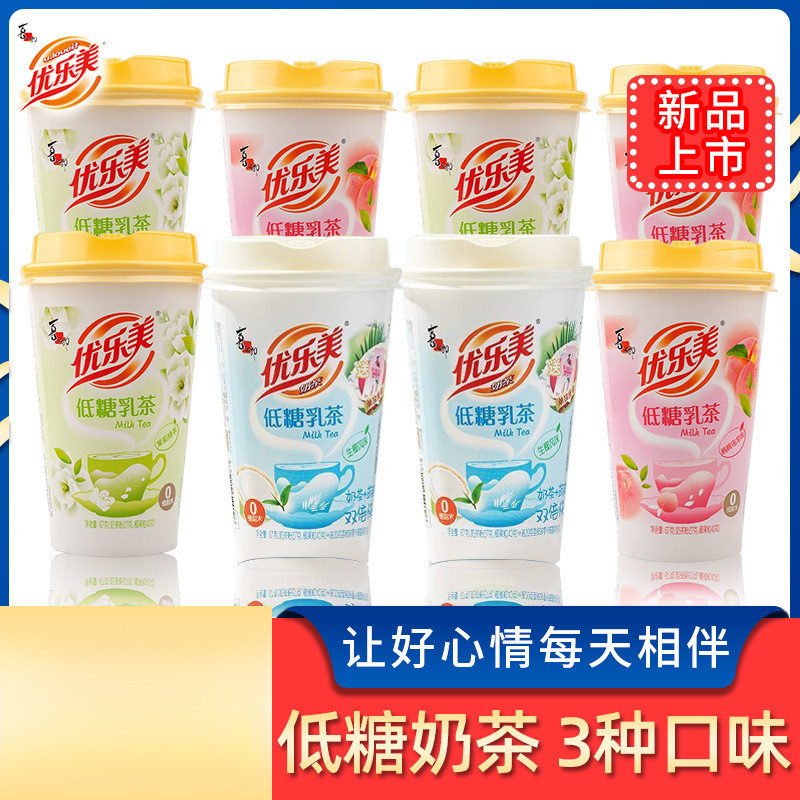 新货食品优乐美低糖乳茶奶茶67g杯装桃桃乌龙茉莉绿茶0植脂末冬回