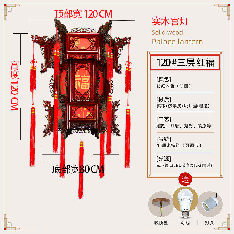 5h6s灯笼实木宫灯仿古六角大红乔迁中式中式古典木质阳台吊灯挂饰
