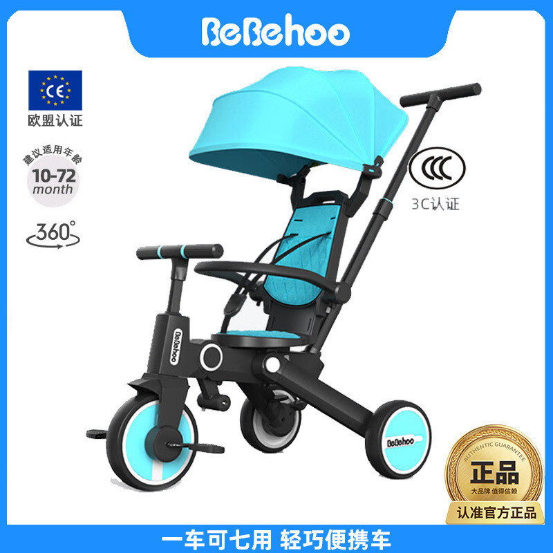 bebehoo嬰兒手推車寶寶遛娃神器腳踏車輕便折疊多功能兒童三輪車