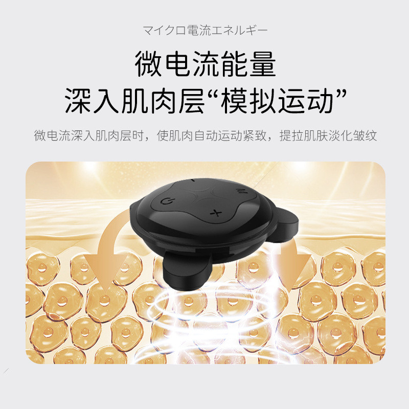 瘦脸神器智能V脸瘦脸仪遥控式面其它乐器配件