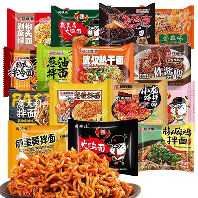 新货同碗福火鸡面炸酱面混合口味拌面爆辣懒人宿舍泡面拌面方便面
