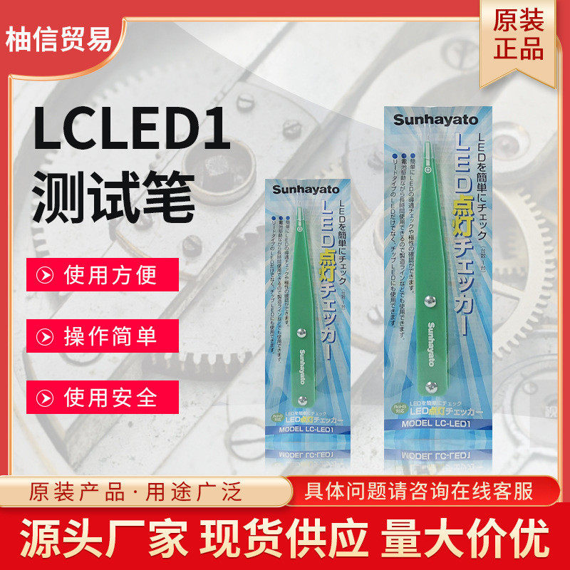 进口测试夹FP-7-10电工仪器仪表测试笔芯片通用工业专用厂家批发
