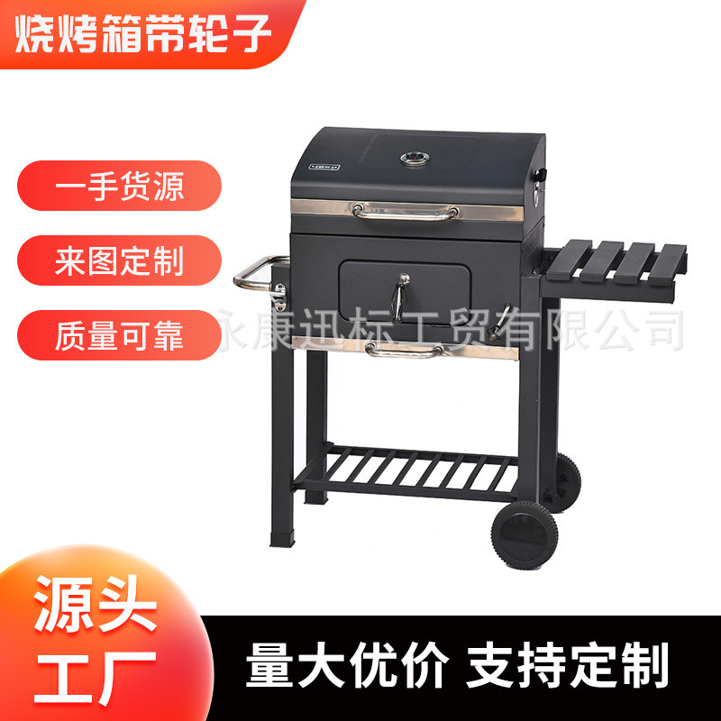 欧美风高档油桶烧烤箱带轮子便捷移动烧烤炉户外烧烤木炭炉批发