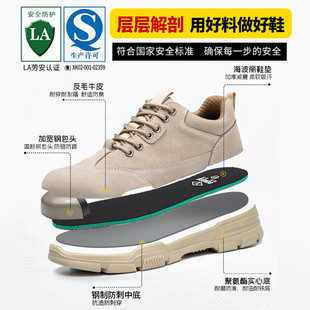 劳保鞋 通用透气 男款 士防砸防刺穿带钢板钢头电焊工地工作轻便四季