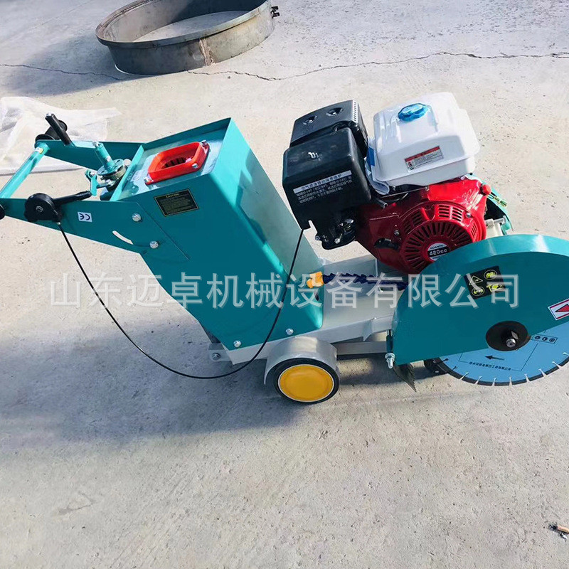 热销道路路面切切机沥青路面缝缝机手推马路切割机马路切割机