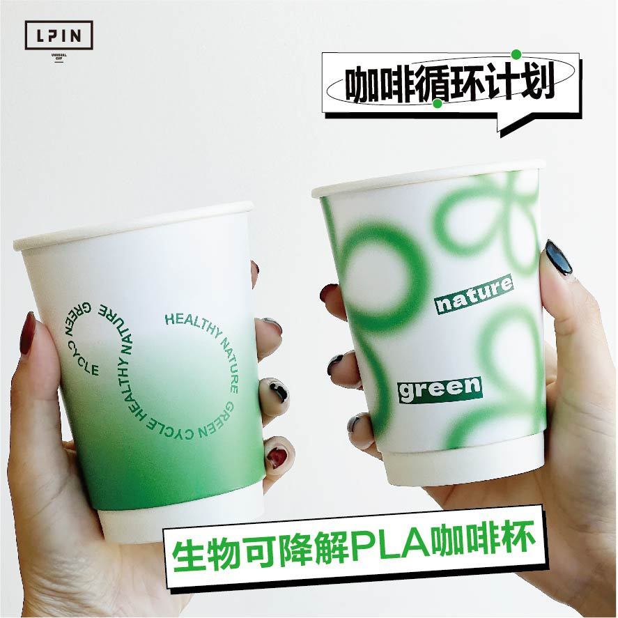 【循化计划纸杯杯套】新品环保可降解双层防烫一次性纸杯杯套多图
