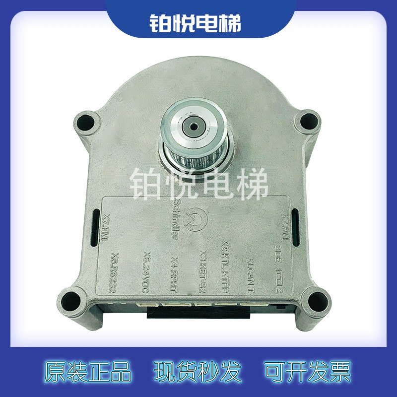 迅达3300 3600电梯V15门机马达59353550 DDE-V15.3现货出售质保