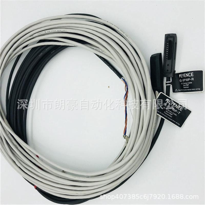基恩士GL-SP10PGL-SP10P1GL-SP2NGL-SP2N1/SP2P安全光栅缆线