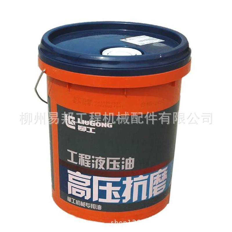 热销柳工挖掘机供应41b0020y18l原厂配件液压油箱专用高压抗磨液