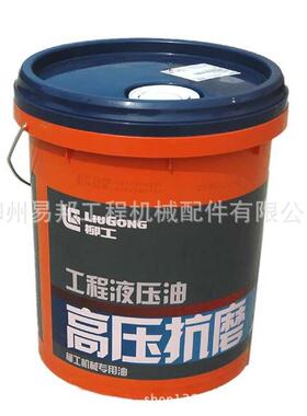 热销柳工挖掘机供应41b0020y18l原厂配件液压油箱专用高压抗磨液
