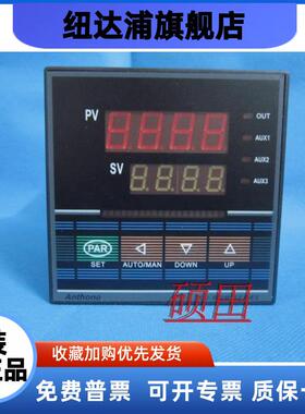 原装正品智能温控仪 ANTHONE数显温度控制器LU-906KATJ1000