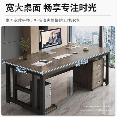 办公桌电脑桌简约现代办公室员工工位桌椅组合家用书桌老板桌子