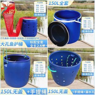 鱼桶桶鱼桶黑坑鱼护塑料桶 半截特大号加厚kg水桶家用升潲150L桶装