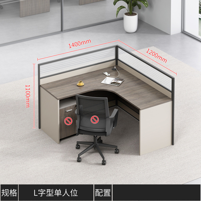职员办公桌简约现代屏风隔断工作位财务卡座员工桌电脑桌单
