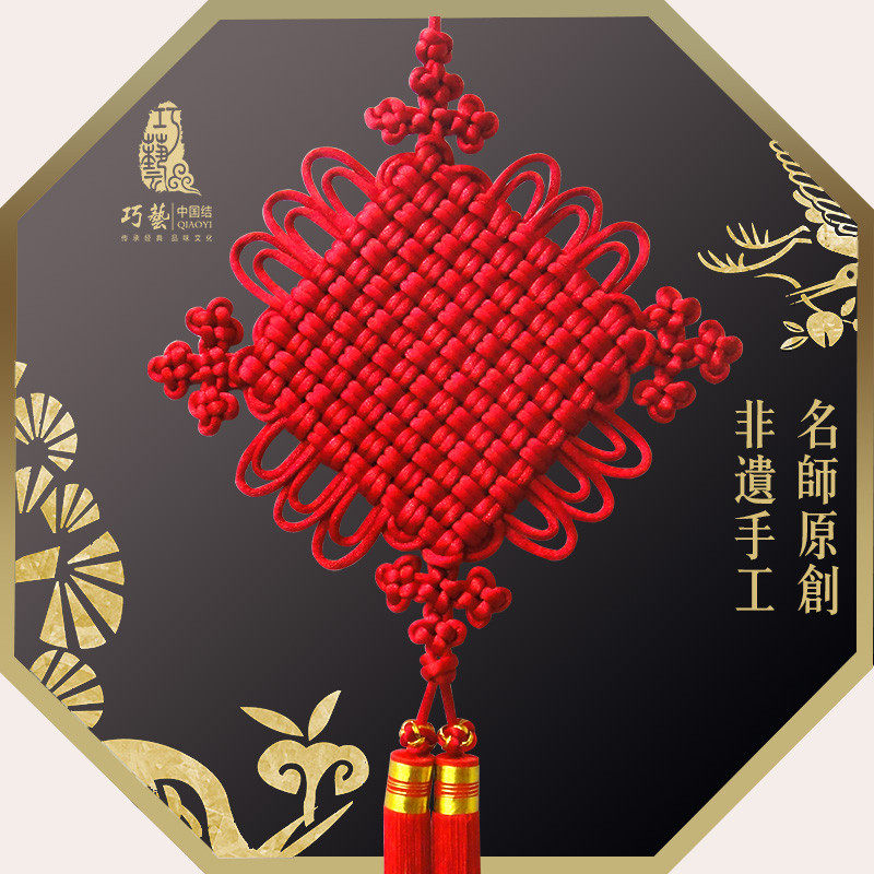 精品中国结结婚挂件乔迁玄关中式装饰喜庆中号双线结手工挂饰居