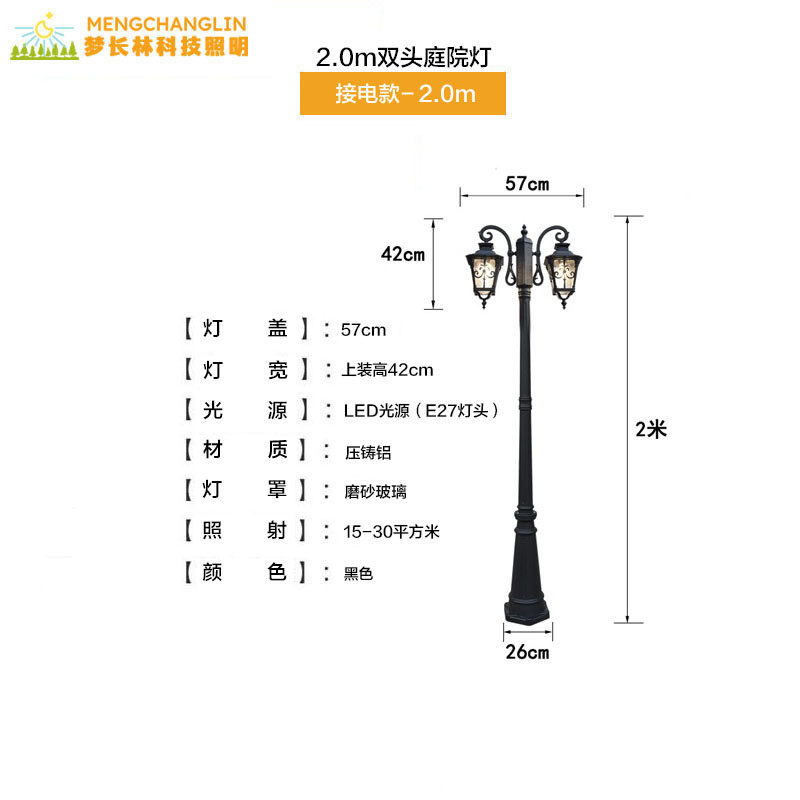 压铸铝庭院灯工程街道庭院景观亮化小区灯自建房别墅装修灯光装置