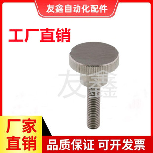 L20 HAX06 压纹旋钮 L10 L16