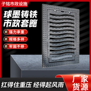 球墨铸铁井盖雨水篦子检查井盖板路灯电力电缆树脂市政五防沟盖板