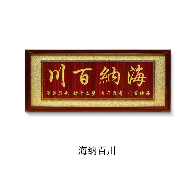 实木框牌匾生意兴隆开张开业礼品贺匾饭店酒店办公室公司乔迁