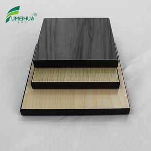 防水防潮洁菌抗倍特板1450密度多色可选可制作柜子隔断台面等
