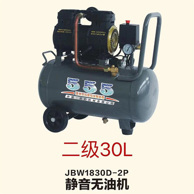 杰豹jbw1815d-2p高压气泵工业级空压机空气压缩机静音无油空压机