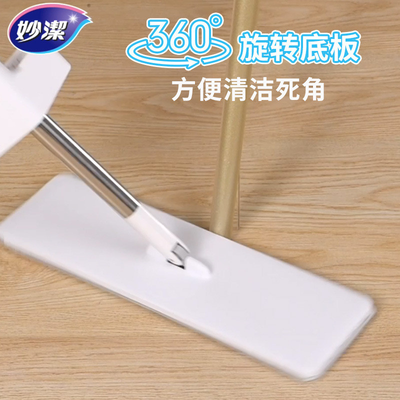 妙洁免手洗简约平板拖把家用一拖地净新款懒人木地板瓷砖加宽拖布